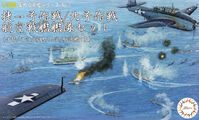 Shou Ichi-Go Operation/Operation Kita Aircraft Battleship Fleet (Ise, Hyuga, Zuikaku, Oyodo & 7 Destroyers)