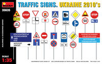 TRAFFIC SIGNS. UKRAINE 2010’s - Image 1